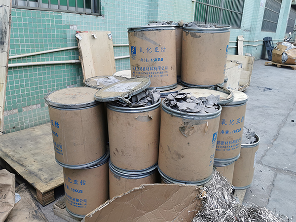 回收氧化亚钴 广东化工回收
